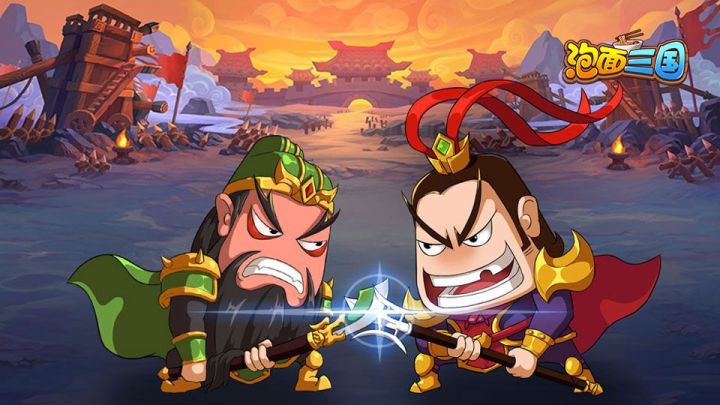 泡面时光,畅玩三国截图