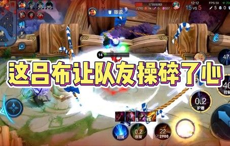 战神吕布对线蒙恬大将军,蒙恬现在是T0边路啊截图