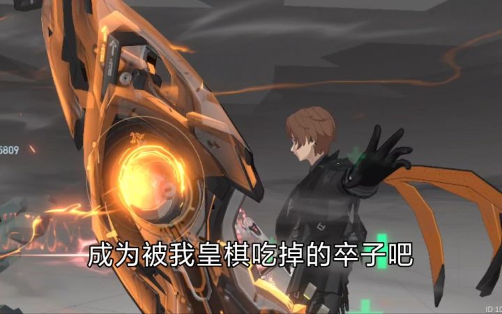 【深空之眼】这就是我对提尔的最高理解 无伤历战轮回Ⅵ关底截图