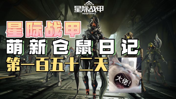 背刺千万玩家的猫P!27号即将上线!截图