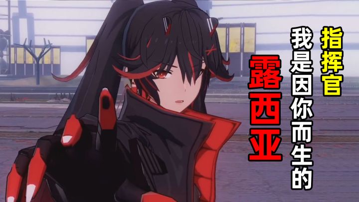 战双帕弥什:每抽中一个鸦羽,便会消失一个红莲,且行且珍惜截图
