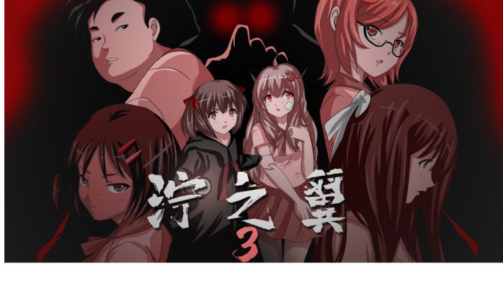 泞之翼3核心玩法演示截图