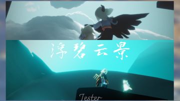 【景点】超简单云野单人景点浮碧云景打卡教程