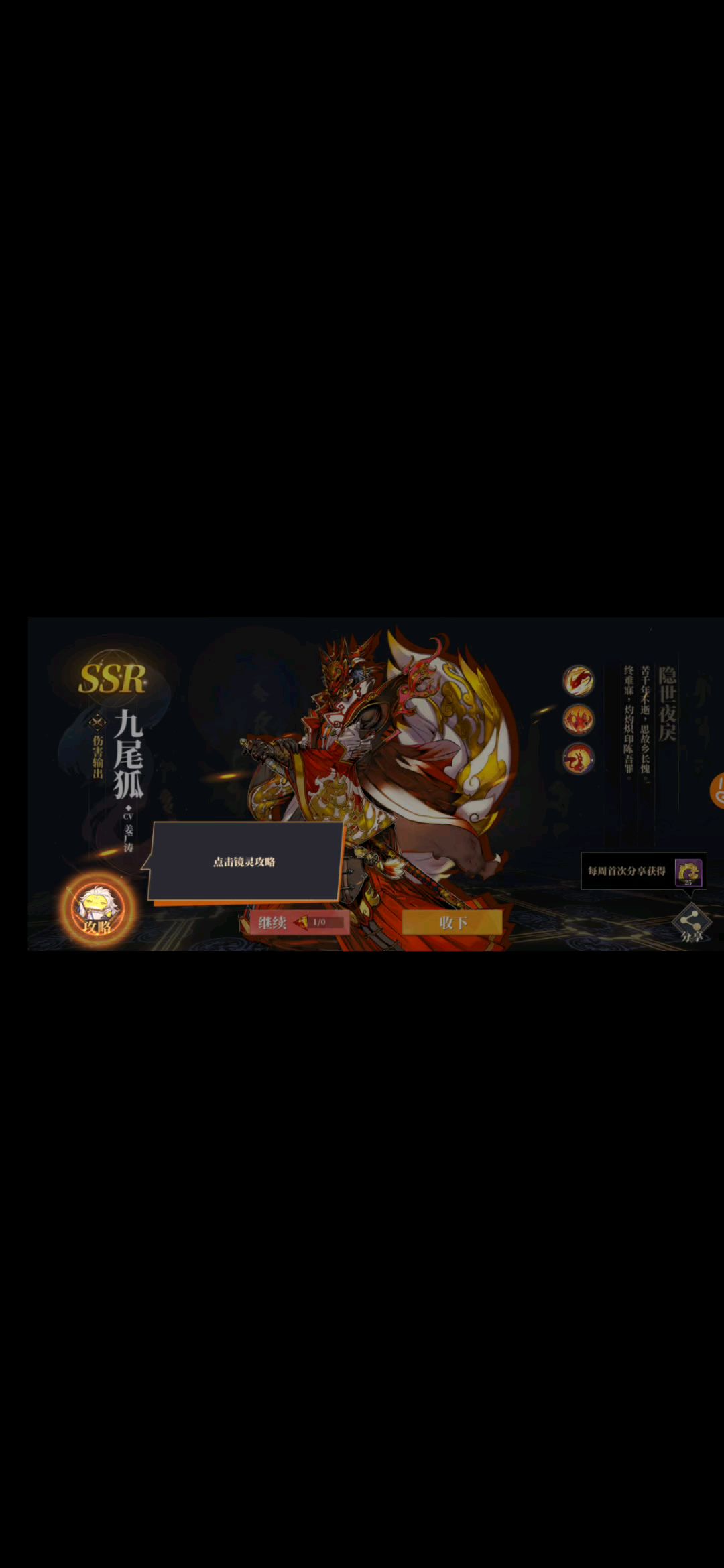 video-1390641