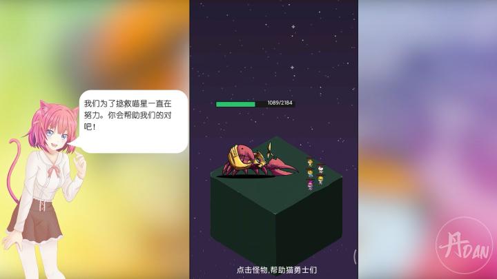 懒洋洋的宝藏猫 更新介绍截图