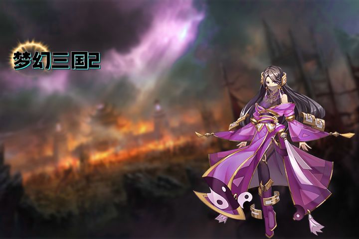 梦幻三国2最新视频截图