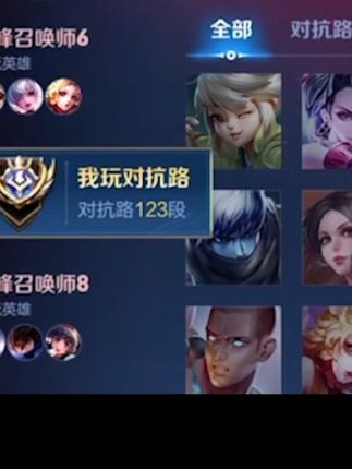 你们三个明天来诋毁组报到吧!#赖神老夫子截图