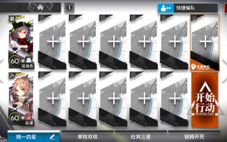 【玛莉娅·临光】MN-1,2,3,低配少人合集