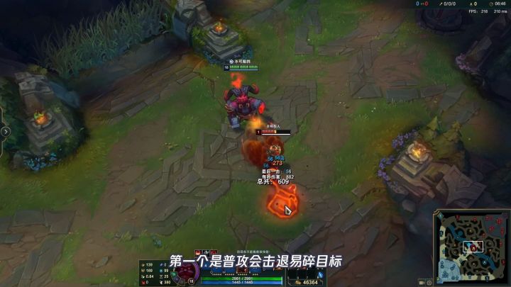 LOL:奥恩独有的易碎效果有多强?增幅控制效果谁不想要!截图