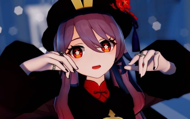 【原神MMD】大喜【胡桃】【搬运】截图