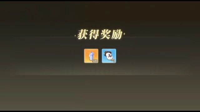 活动 若四季有记忆 通关攻略截图