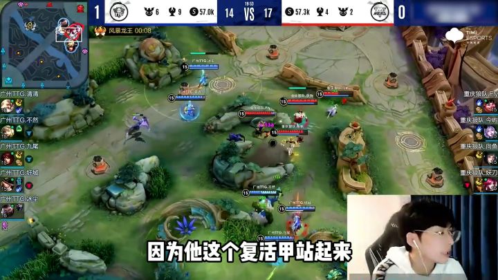 这就是S组的强强对决吗？#王者荣耀 #2021kpl秋季赛 #kpl截图