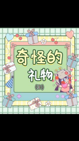 《马猴烧酒》#菠萝赛东 #魔法少女截图