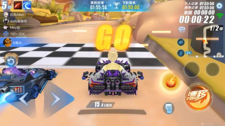 QQ飞车:小夕车神实至名归啊,就没有对手能跟我一较高下吗?截图