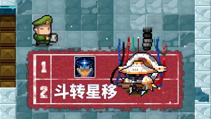 元气骑士:气宗二技能导师强化,竟然有秒杀特性截图