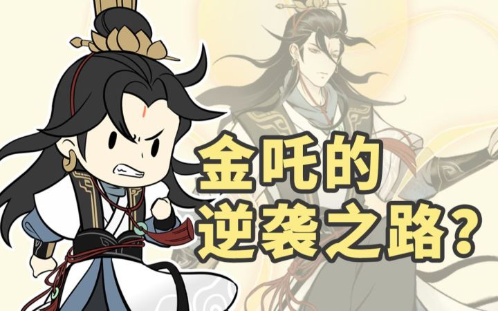 出身平凡,诬陷被困,他如何改变命运?截图
