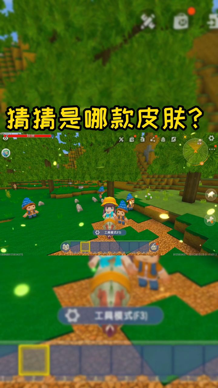 #迷你世界 #希望能火 #机智的小鹰截图