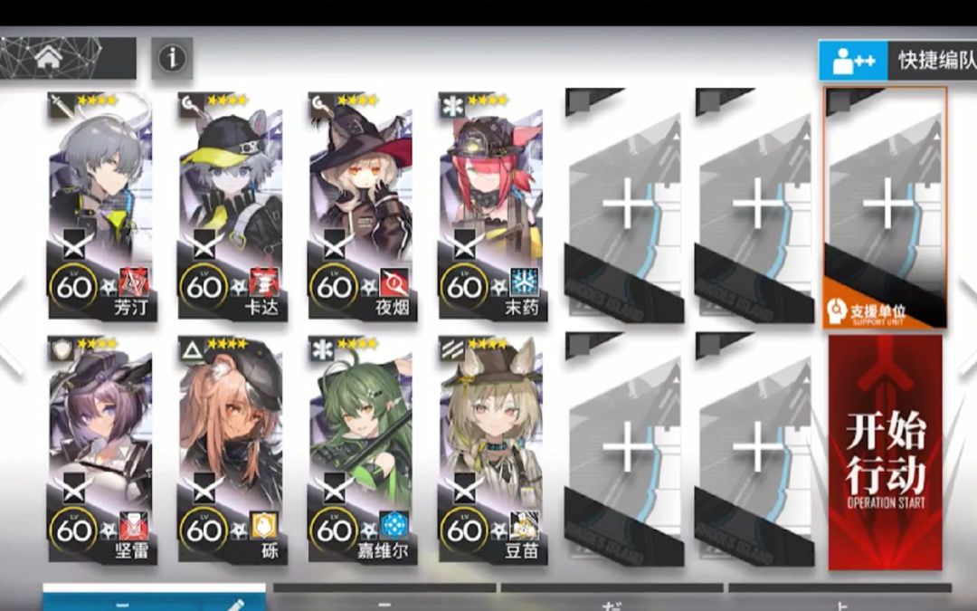 奇阵伏自在，巧手降画龙【精一四星队8人WR-EX-8突袭】截图