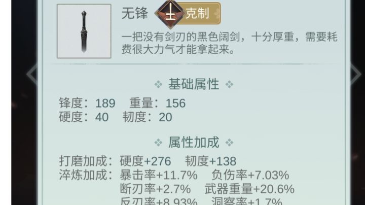 无锋惊涛yyds截图
