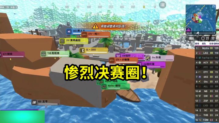 香肠派对:这决赛圈太绝了,谁抢先转移谁优势,LAG决策够果断!截图