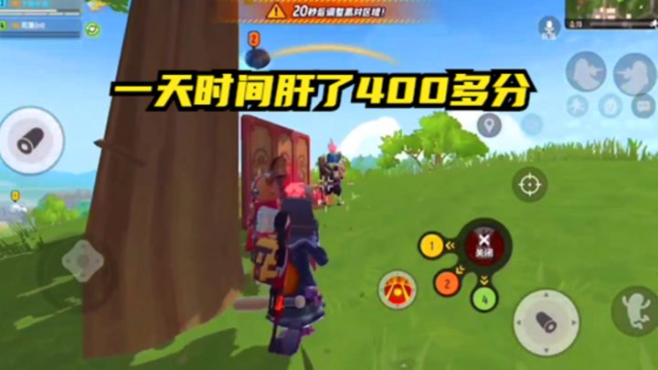 十指小调：为了迎接新赛季，我用1天时间，上了400多分截图