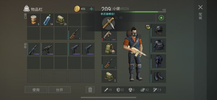 今天,正道的光又照在了大地上截图