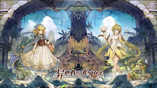 《异世代:光与魔法》部分英雄展示截图