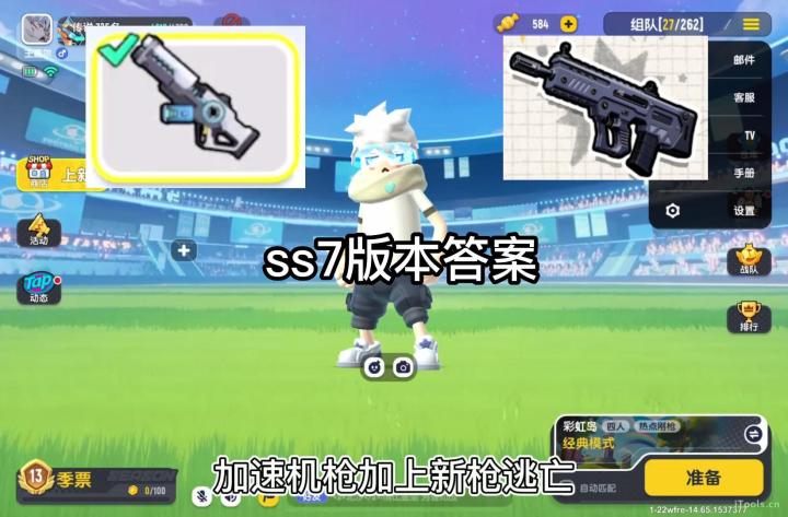 知道你不爱看,艾特你的好兄弟过来看截图