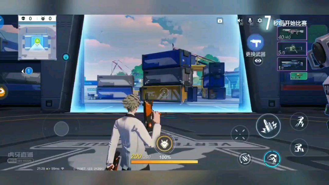 video-1158399