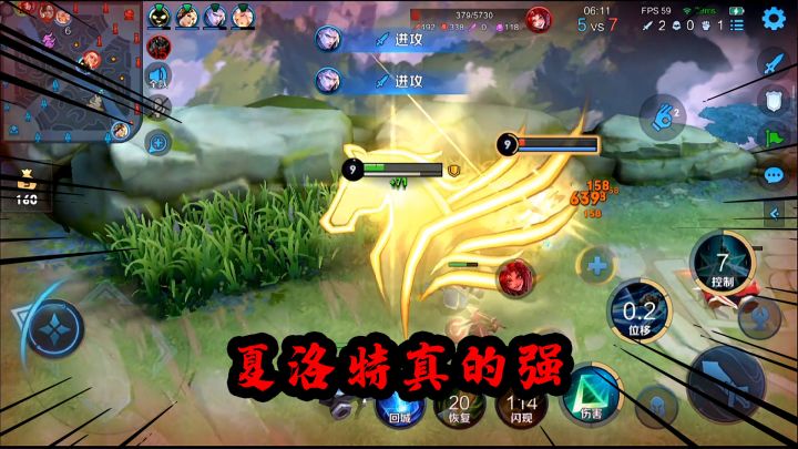 可乐:偷偷玩一局夏洛特,夏洛特是真的强啊截图