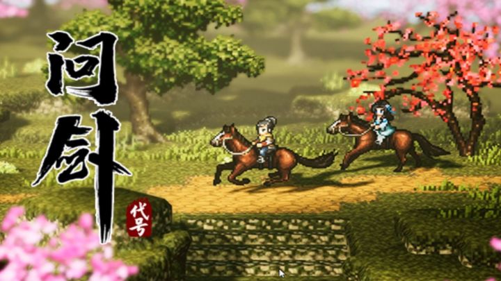 "八方旅人"既视感武侠+战棋+rpg《代号：问剑》公开首个预告片截图