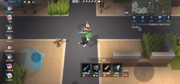 逃跑吧少年!两个星耀武器拥有者想针对我们守门实在年轻!截图