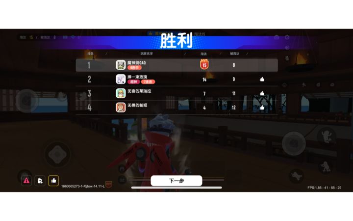 绝地反杀,奥利给截图