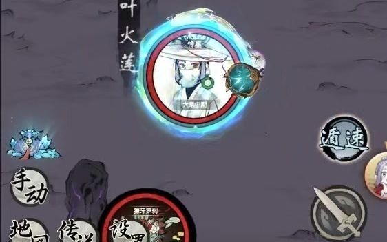 【一念逍遥】突破大乘！新增神通法则初解！截图