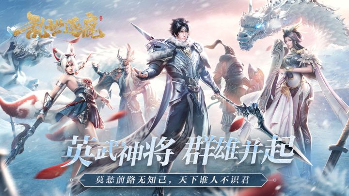 真正的三国,从乱世逐鹿开始#乱世逐鹿手游#截图