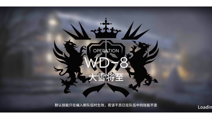 抱大腿WD-8截图
