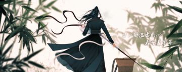 《余年》之音绕梁，演绎庆余年江湖柔情