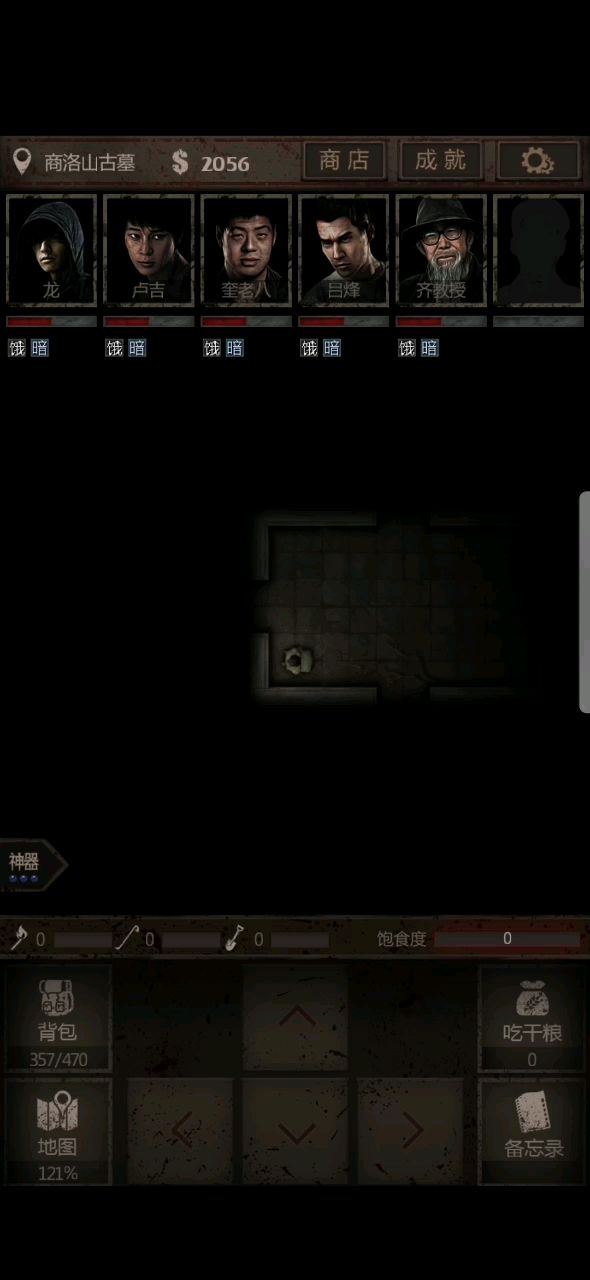 video-1067764