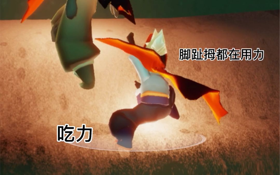 《光遇》不戴矮人面具真的可以遁地吗截图