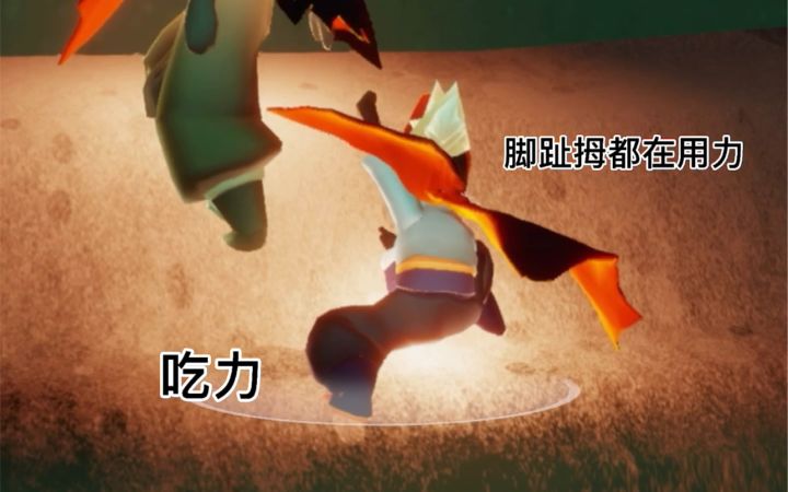 《光遇》不戴矮人面具真的可以遁地吗截图