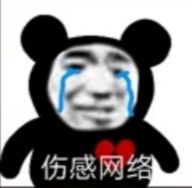 如果我有罪,请让法律制裁我截图