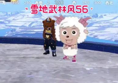 艾特出你身边的水泥厂女战神截图