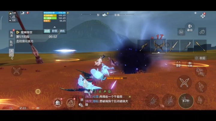 [妄想山海]龙吟双刀buff流过蚩尤图截图