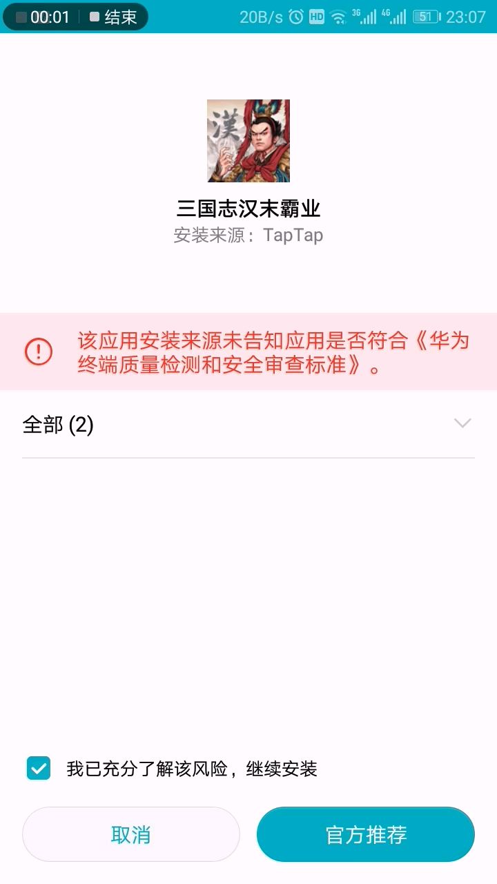 video-1285778