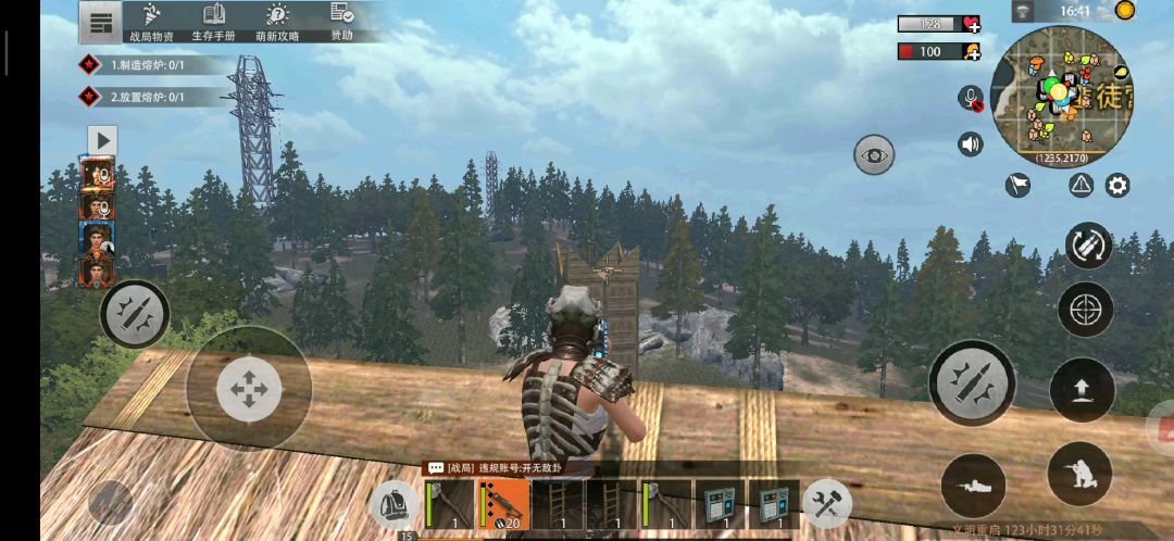 video-1169235