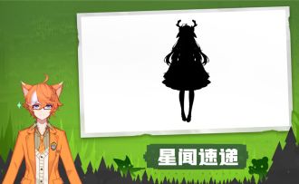 【星闻速递】第九期 SAR社新虚拟主播来临