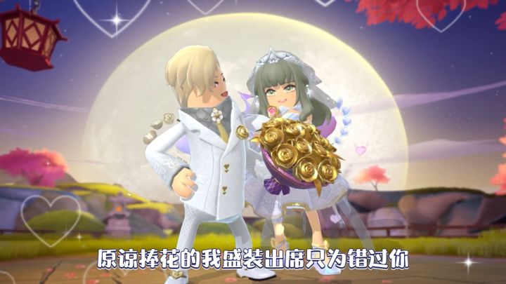 肠岛MV之《不再见》:原谅捧花的我盛装出席 只为错过你~截图