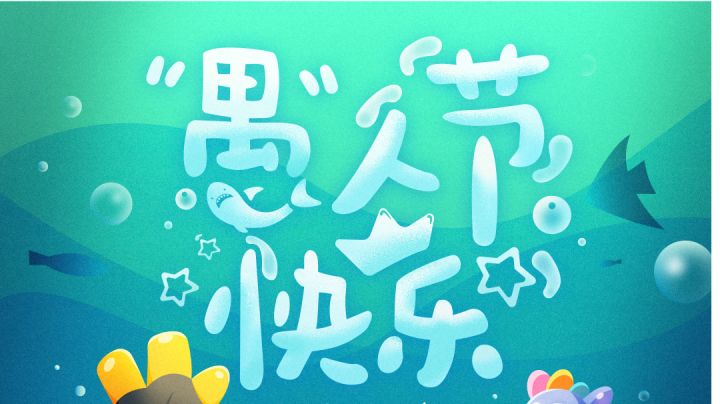 威龙四的第二期视频。截图