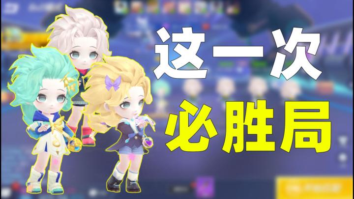 你从未见过的指绘师幽妍八排车队！这一次，必胜局！截图