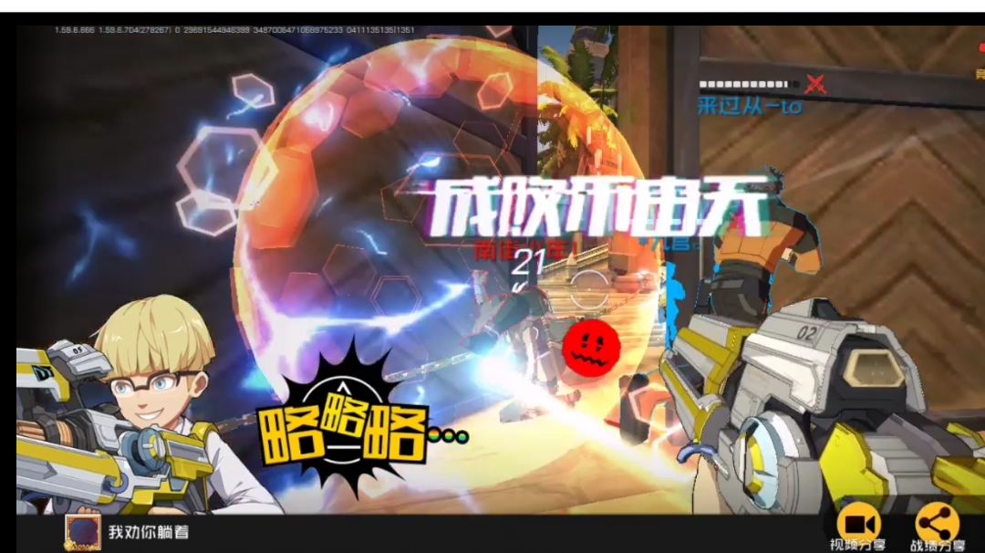 video-1363288